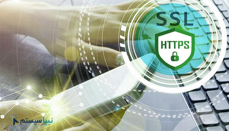 گواهینامه SSL چیست؟
